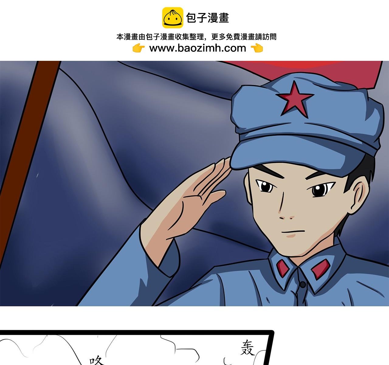 砥砺前行