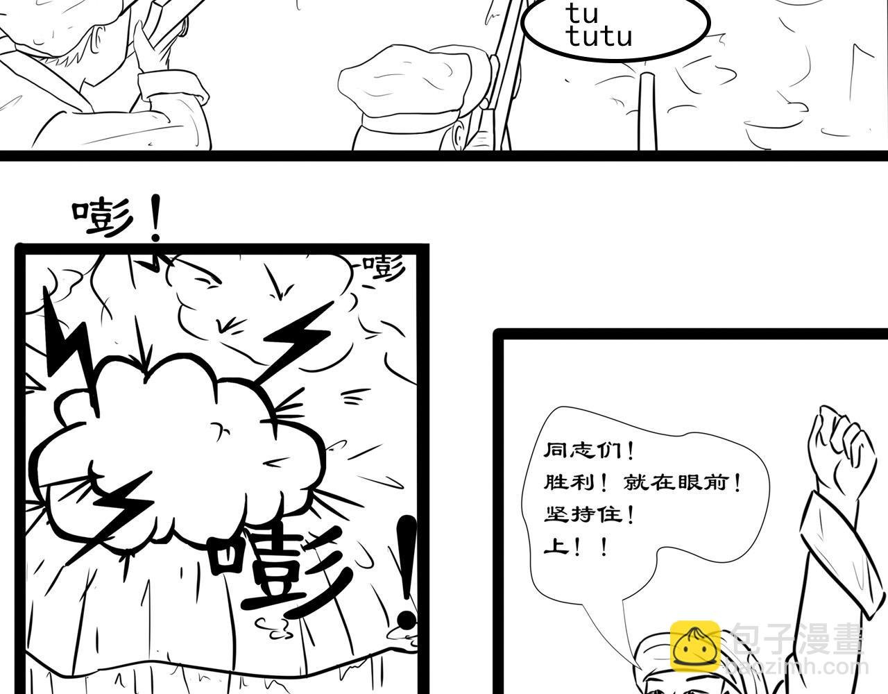 砥砺前行