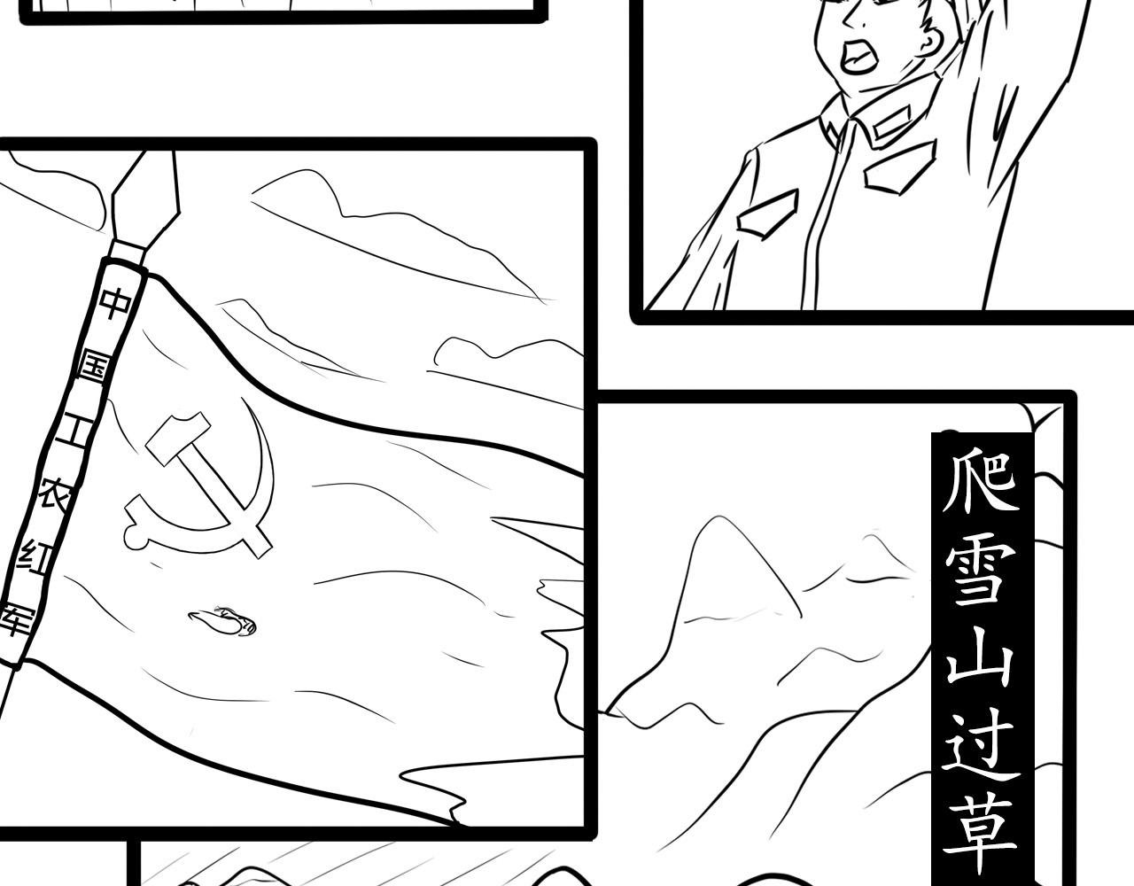 砥砺前行