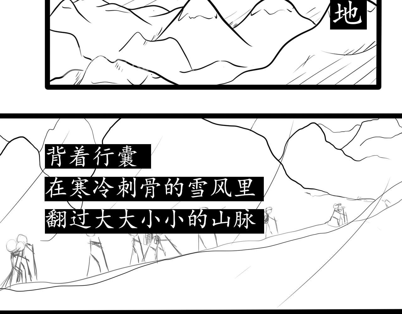 砥砺前行