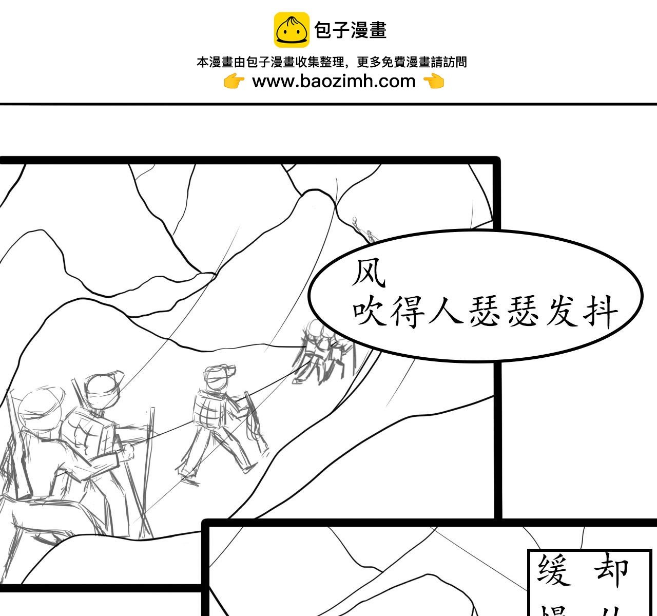 砥砺前行