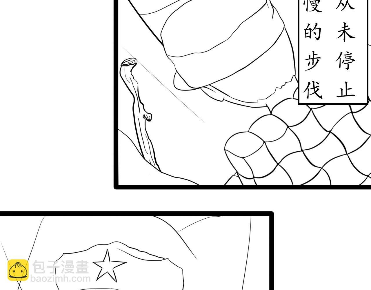 砥砺前行