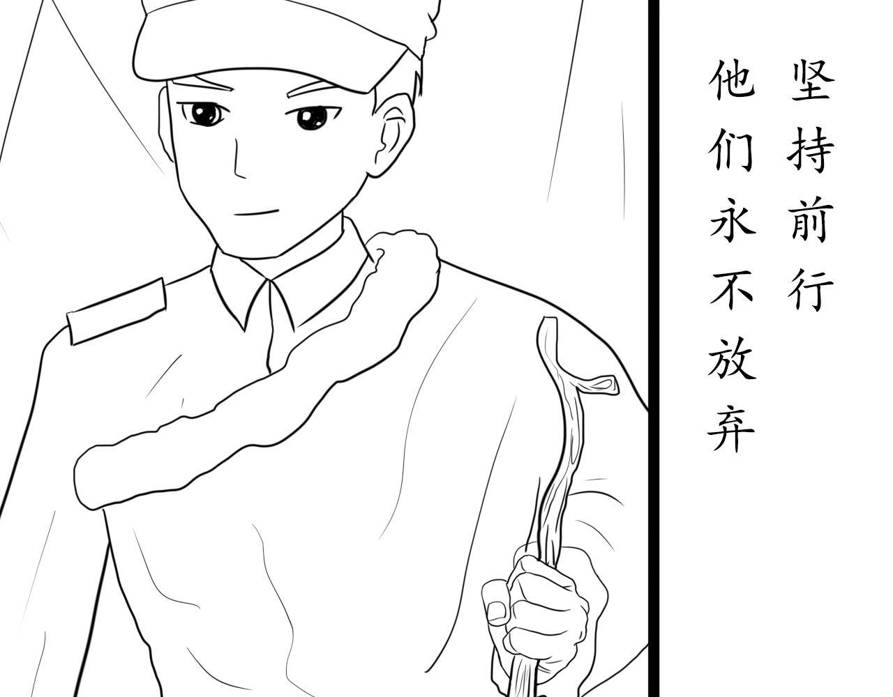 砥砺前行