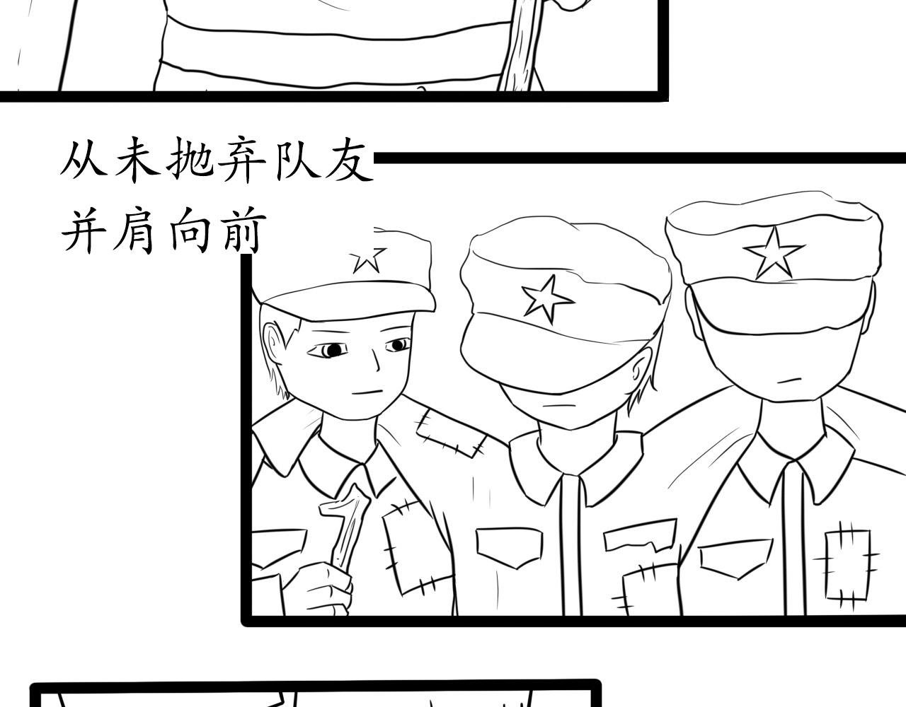 砥砺前行