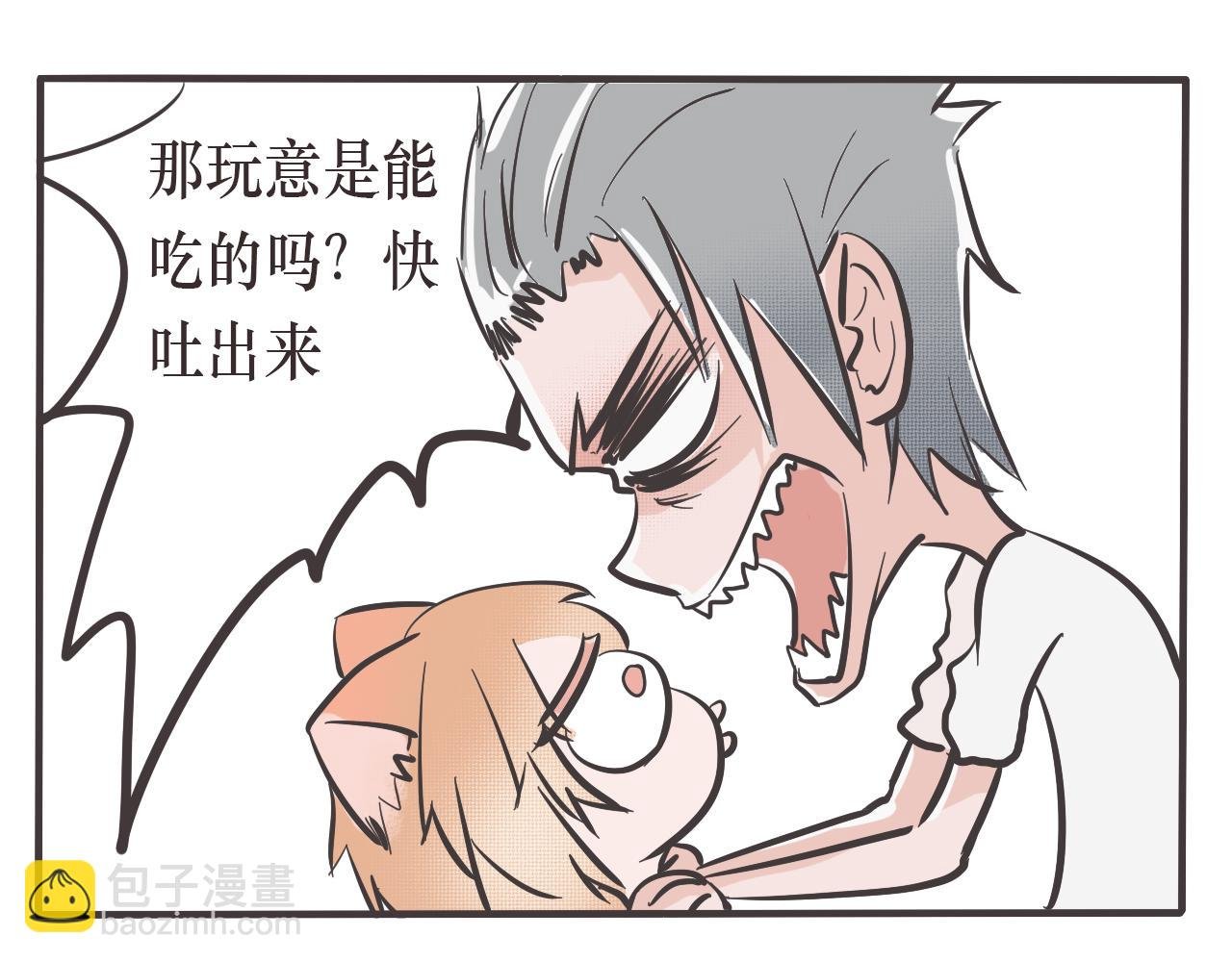 路过的狗