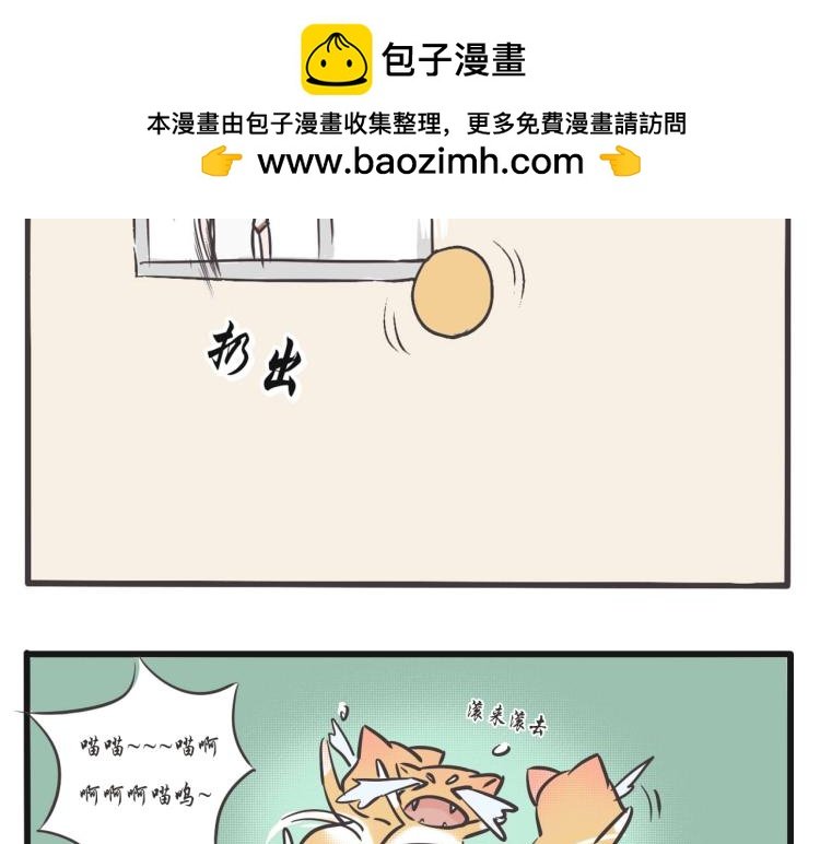 我谢罪了