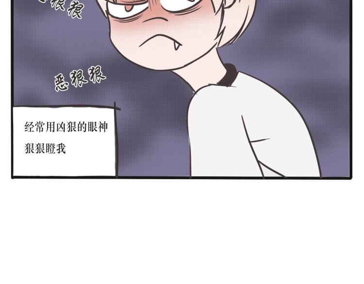 我谢罪了