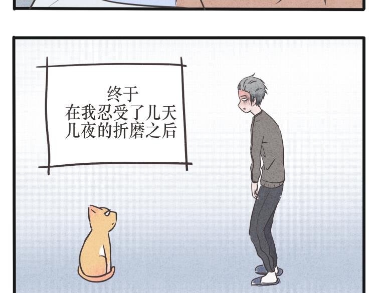 我谢罪了