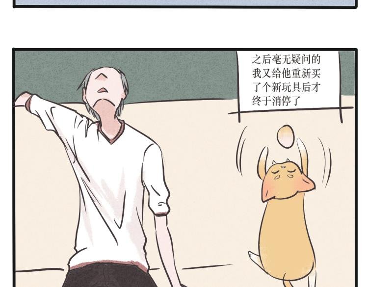 我谢罪了