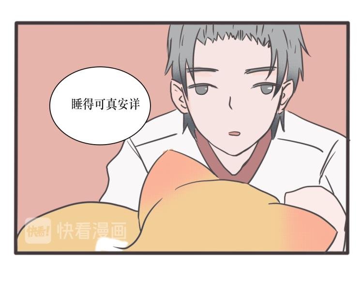 我谢罪了