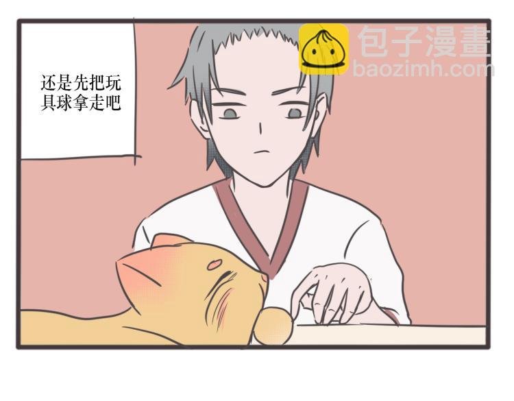 我谢罪了