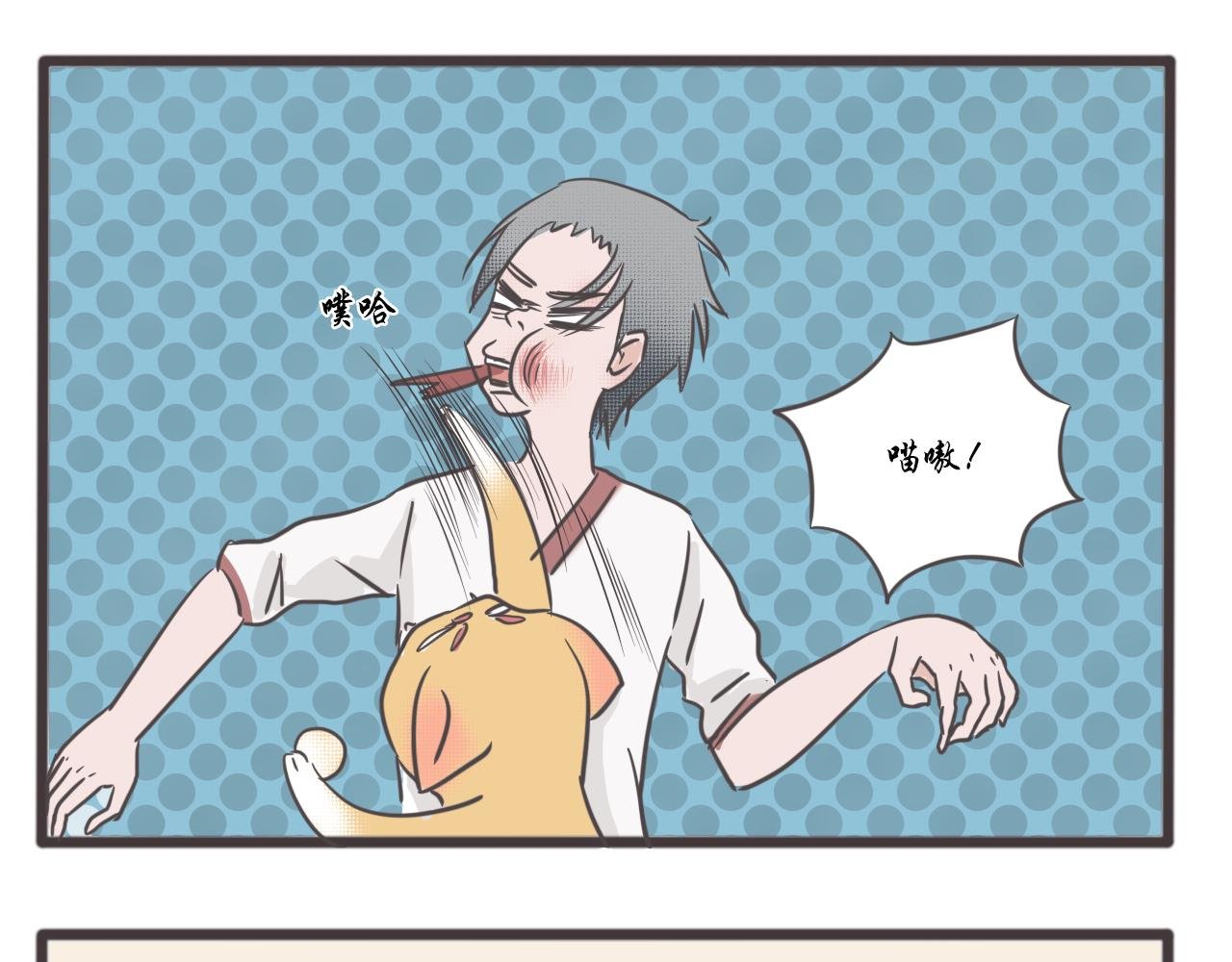 我谢罪了
