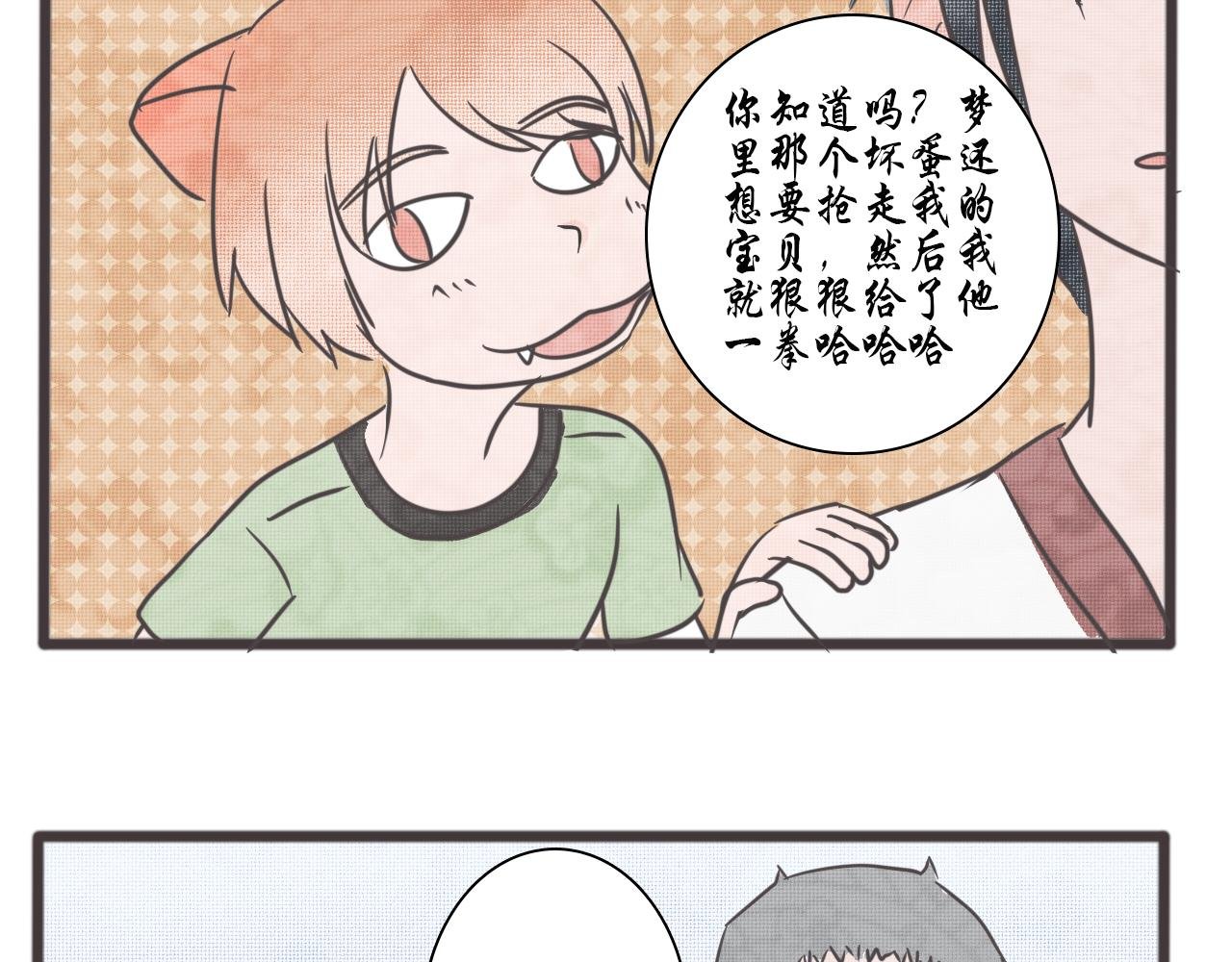我谢罪了