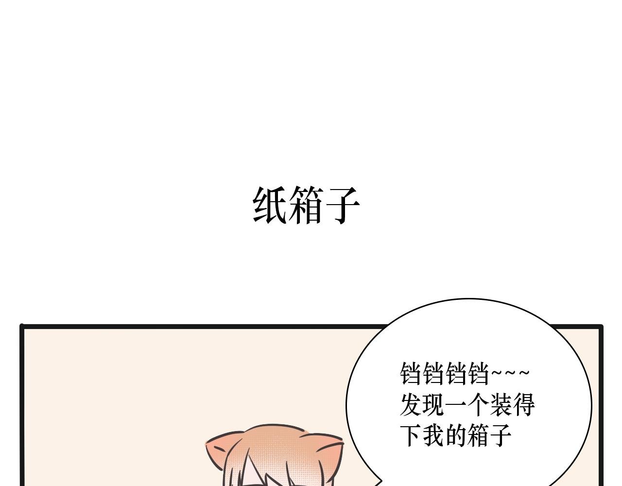 我谢罪了