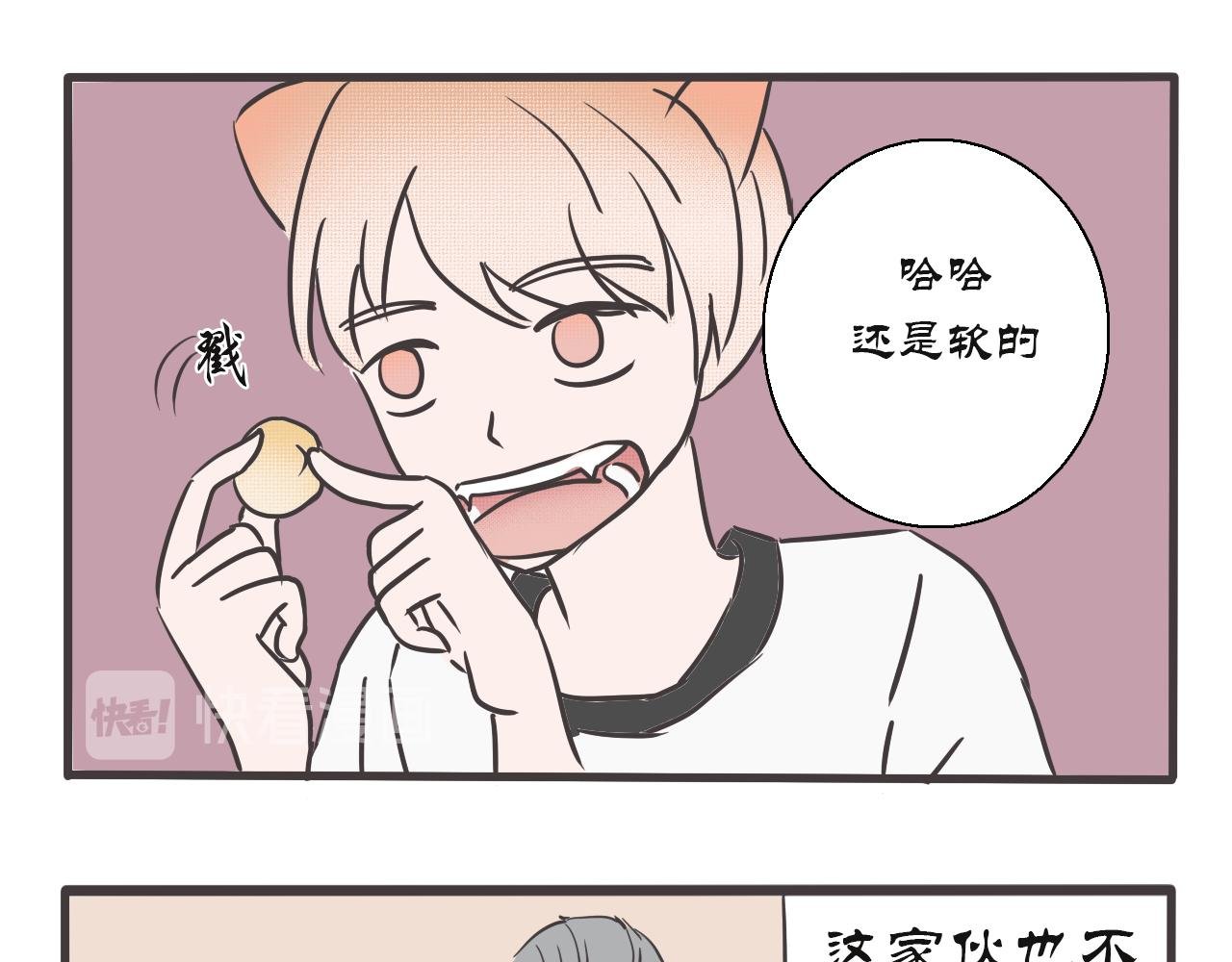 猫妖