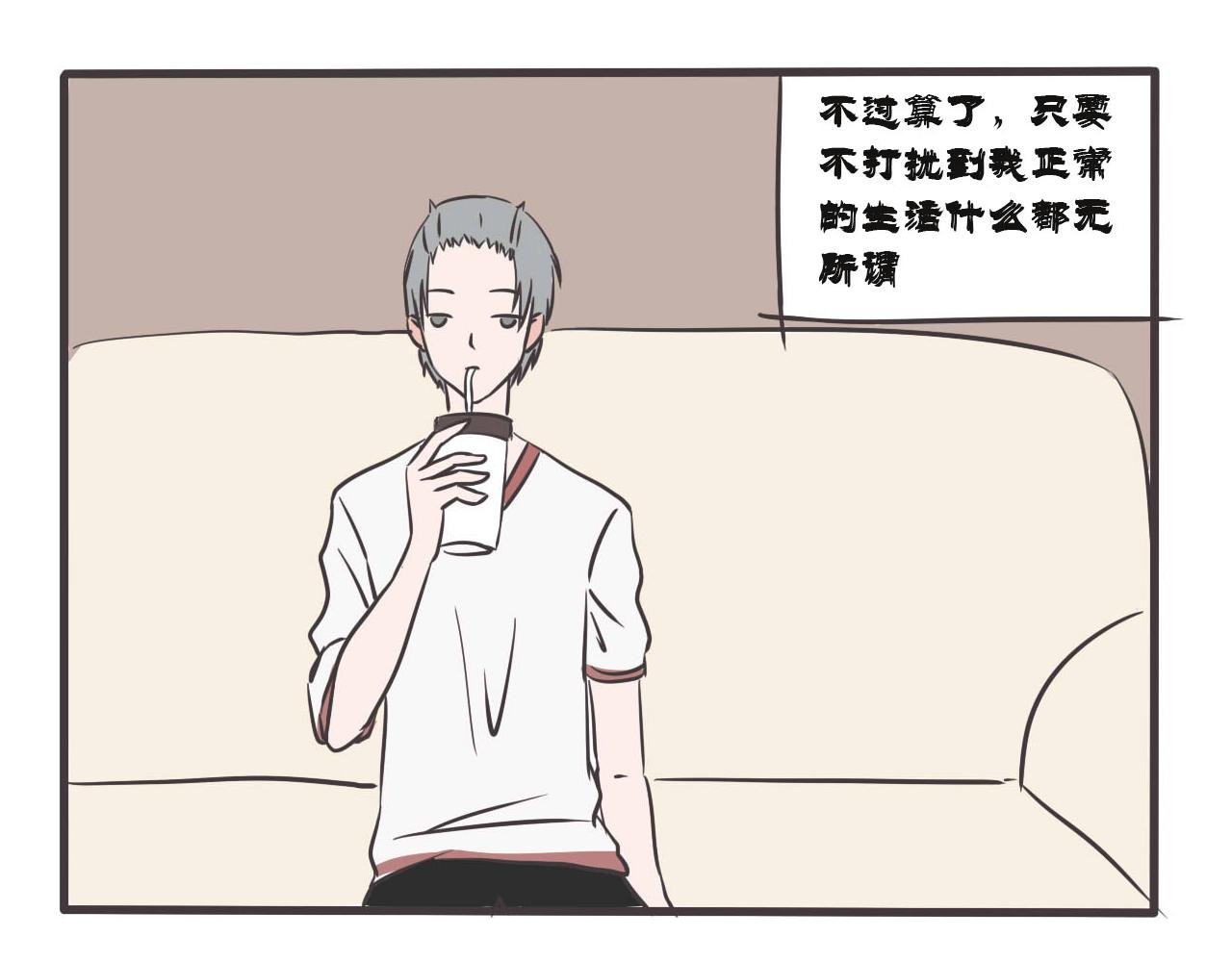 猫妖