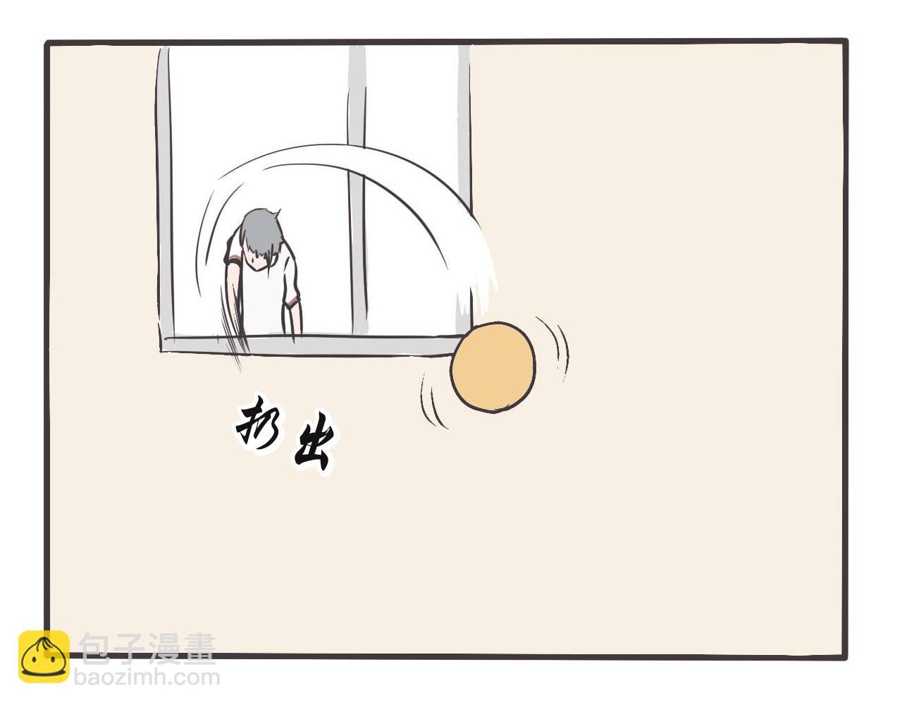 猫妖