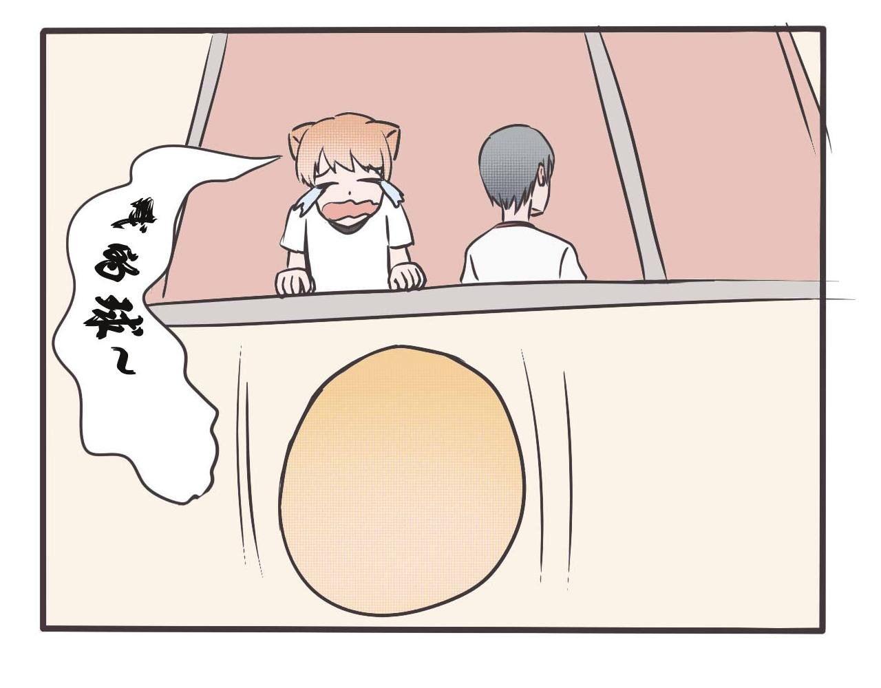 猫妖