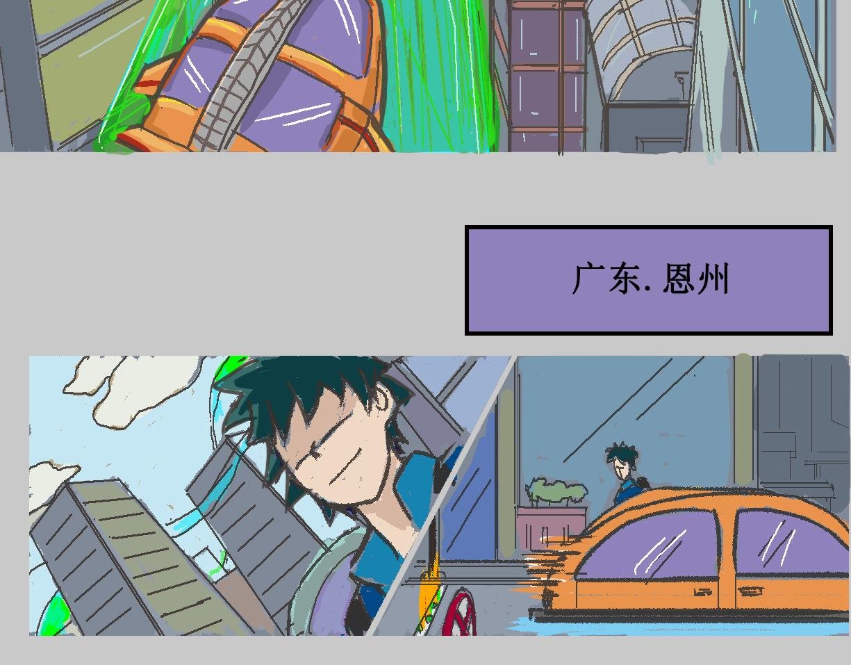 元素学院