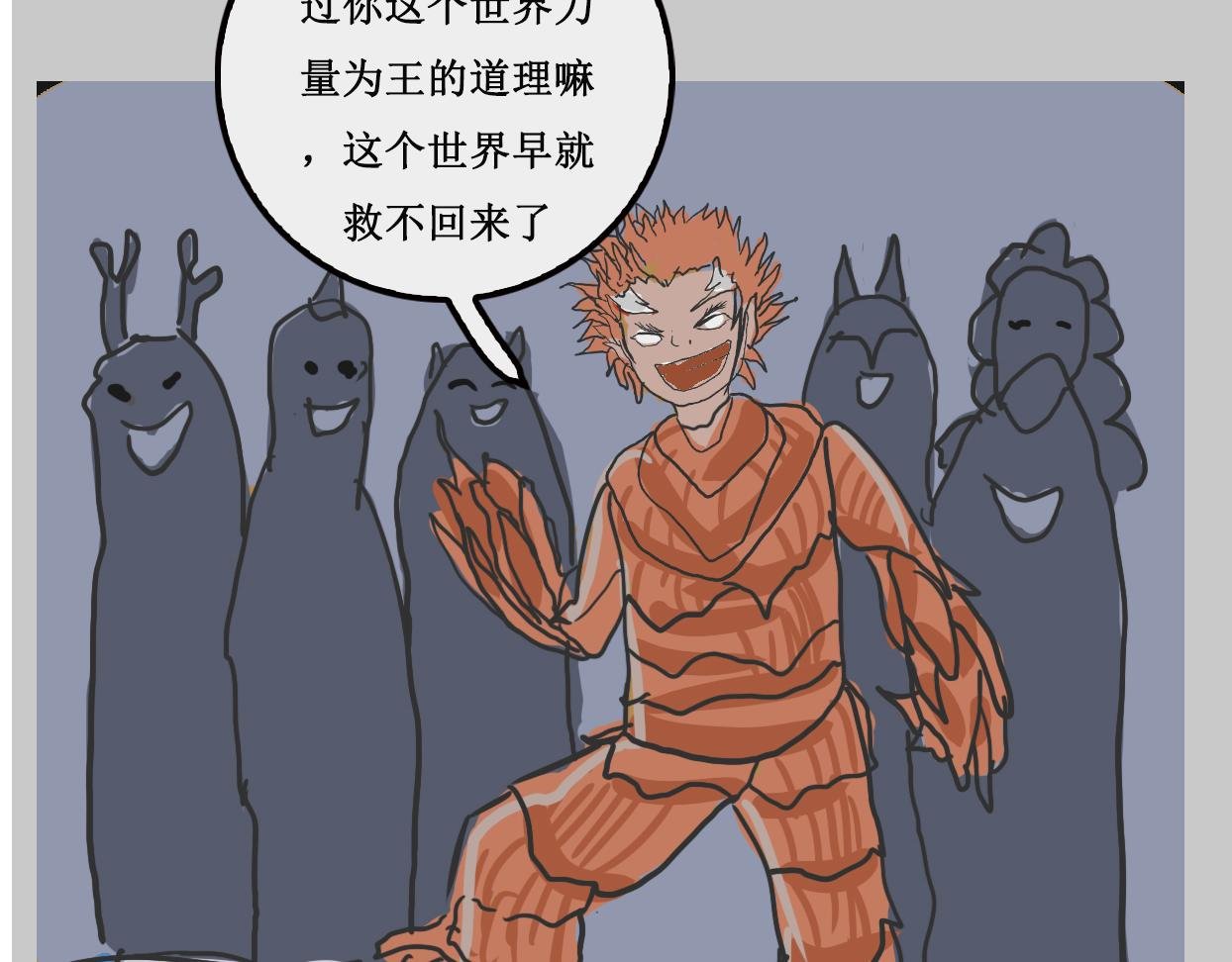 元素学院