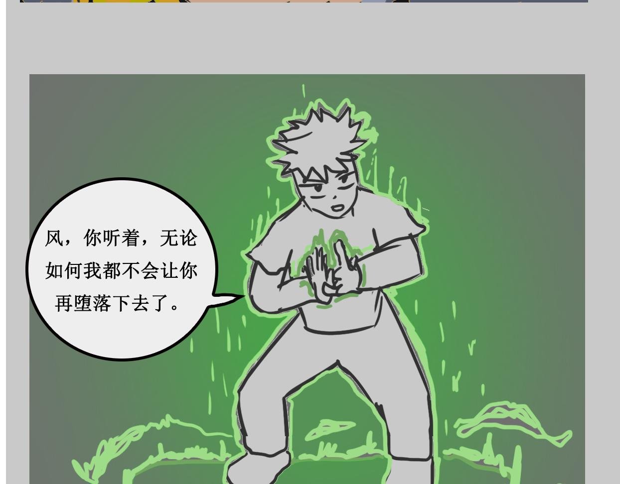 元素学院
