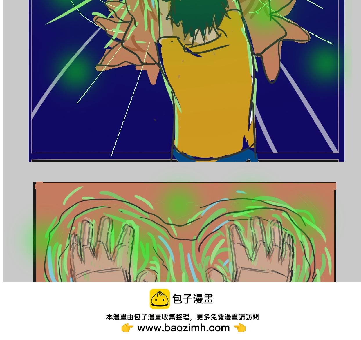 元素学院