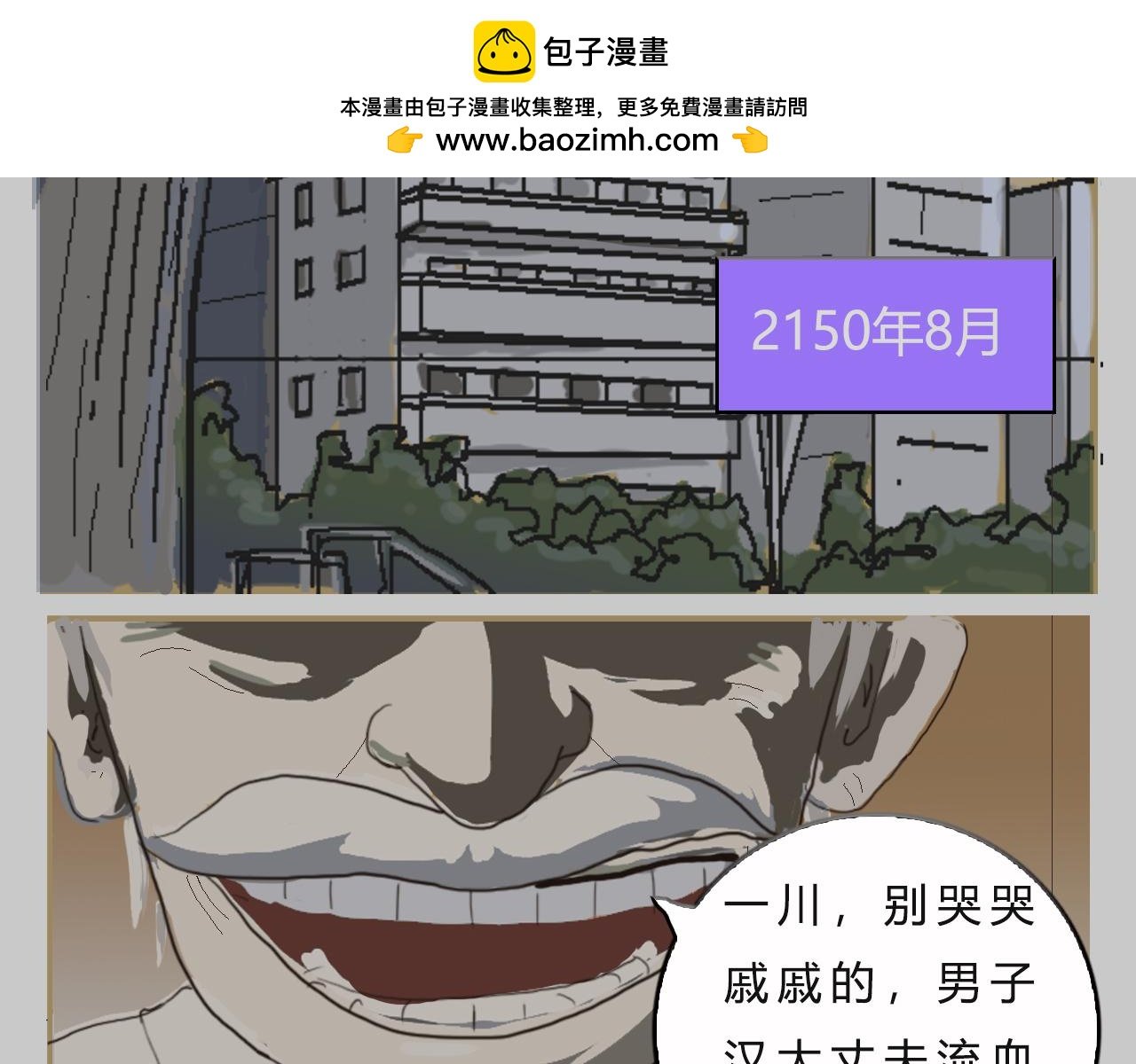 时代的变化