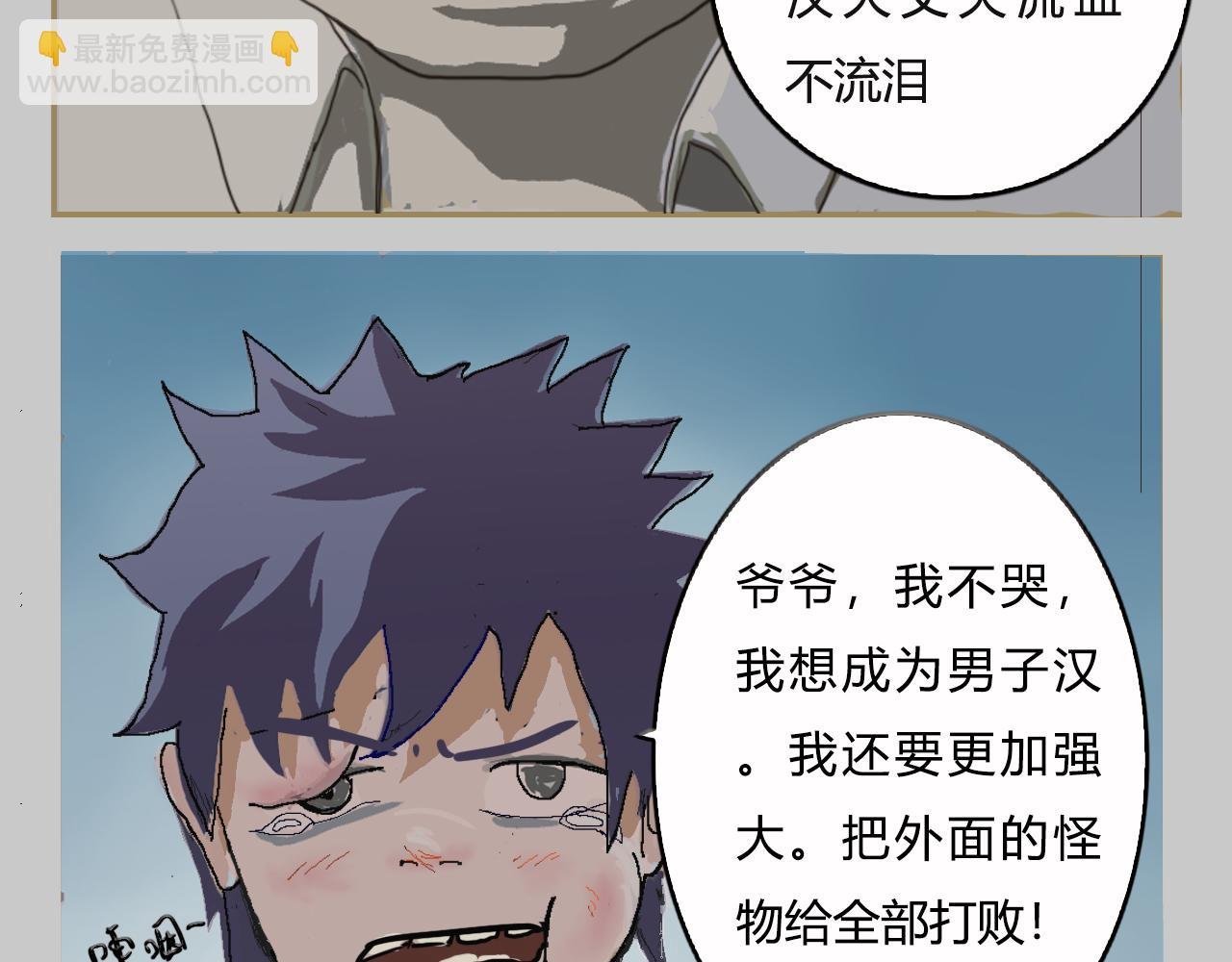 时代的变化