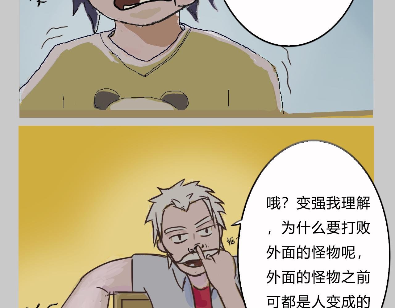 时代的变化