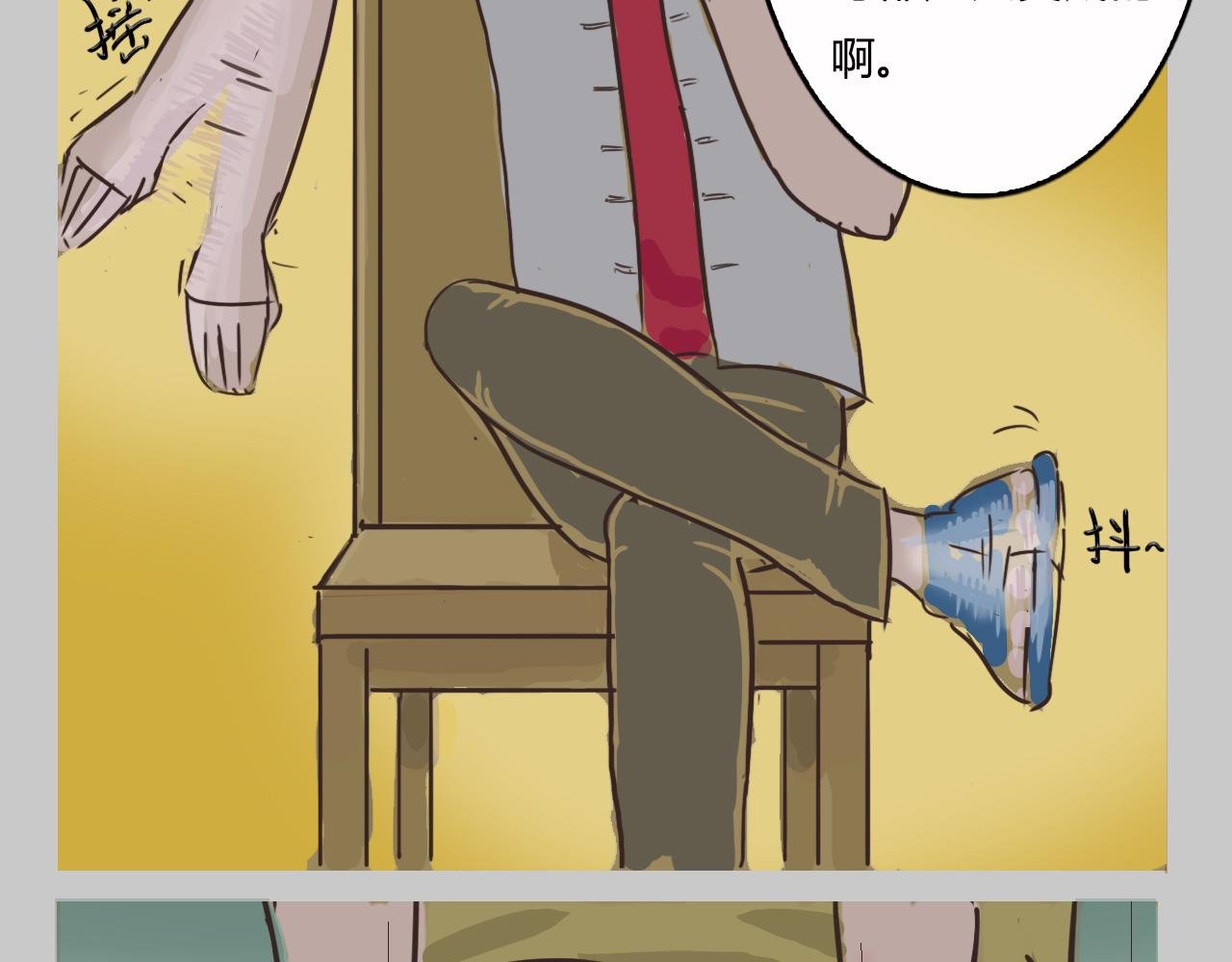 时代的变化