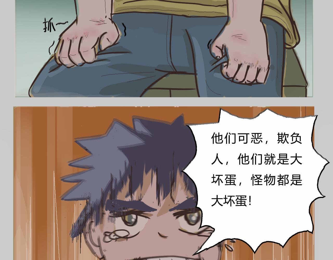 时代的变化