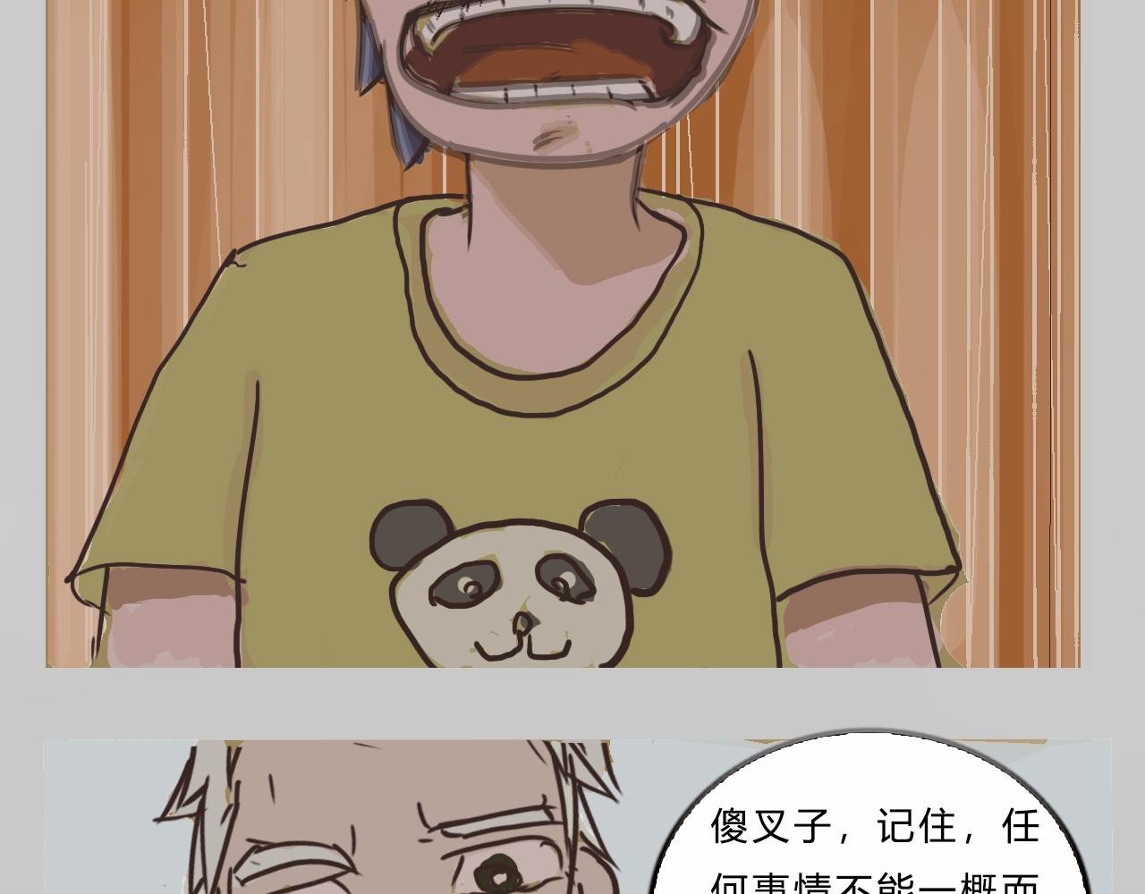 时代的变化