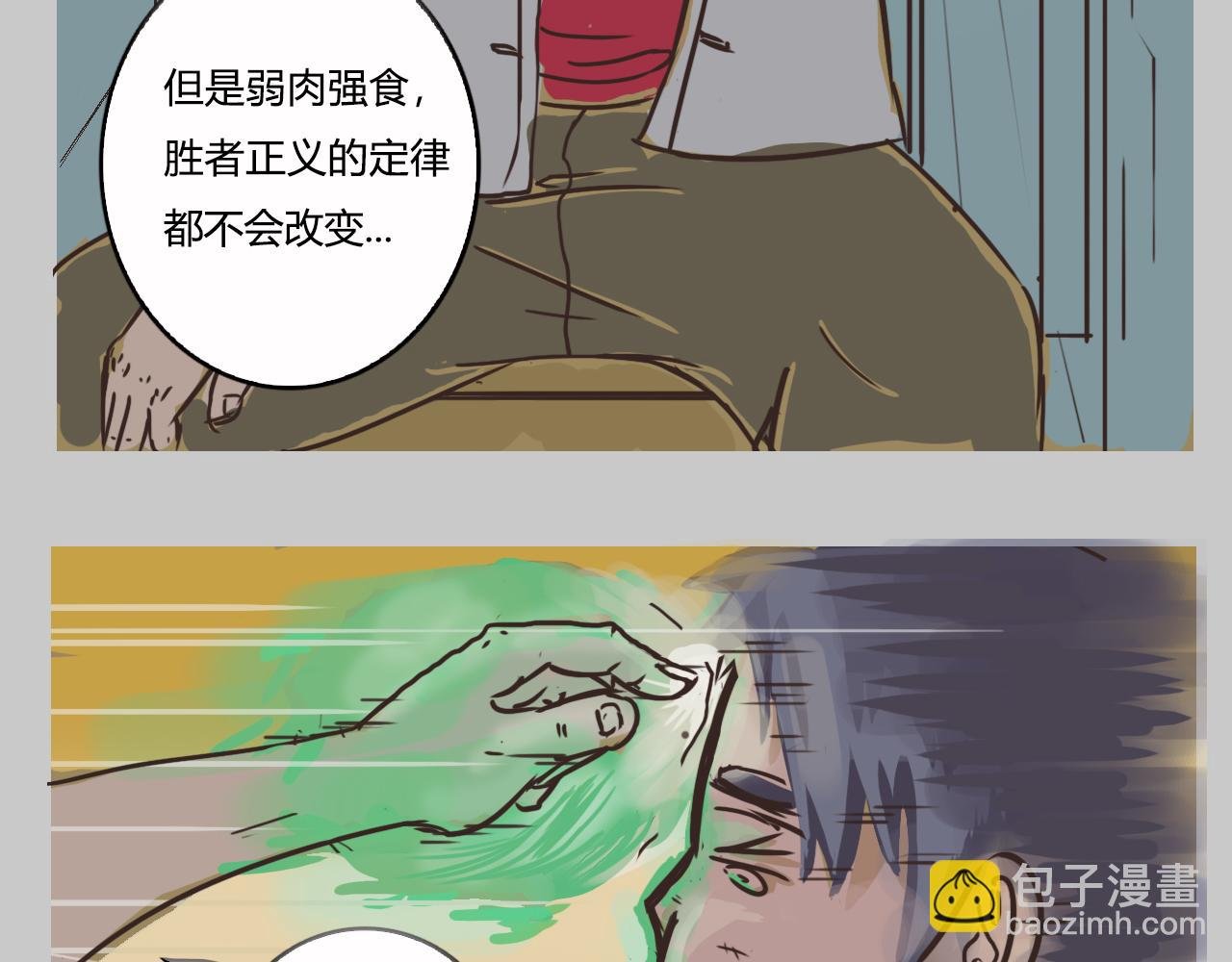 时代的变化