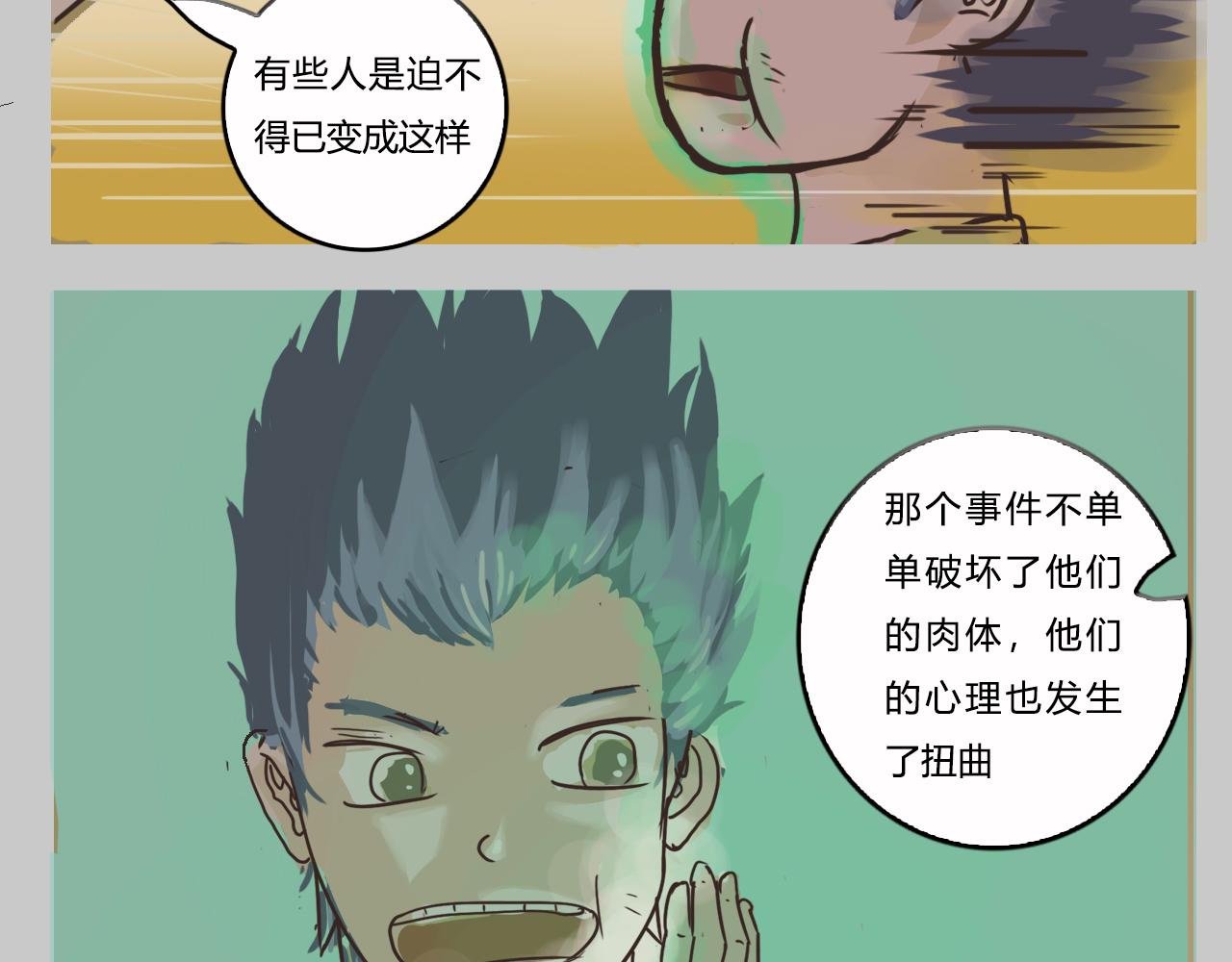 时代的变化