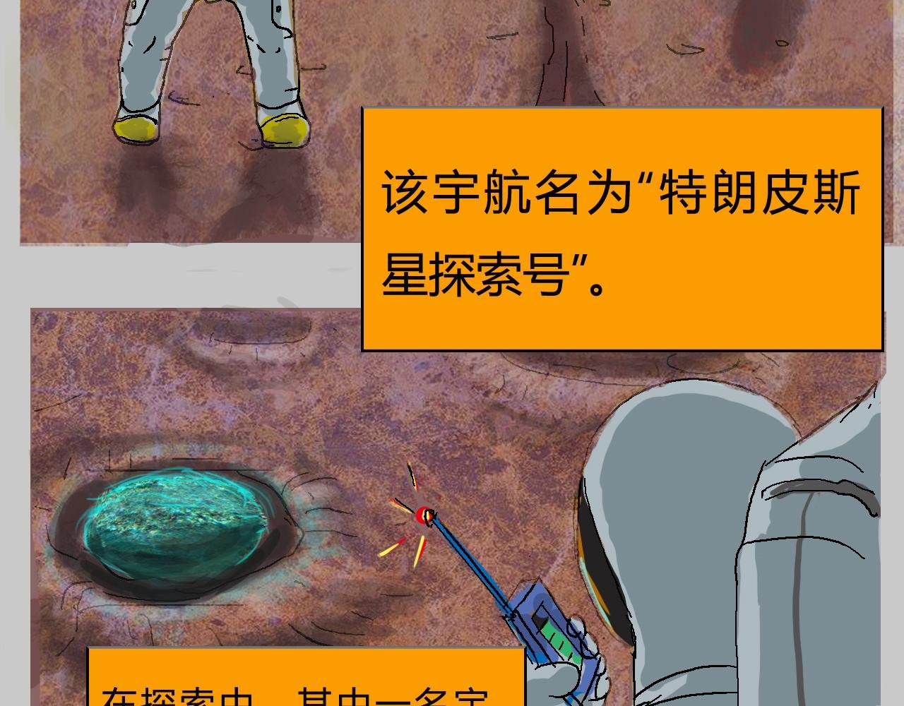 时代的变化