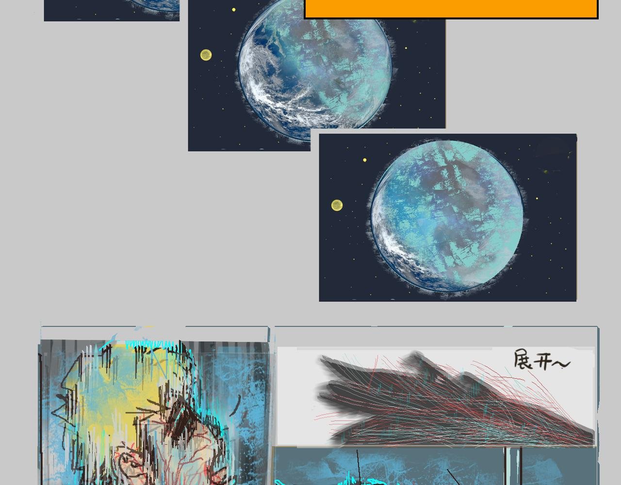 时代的变化