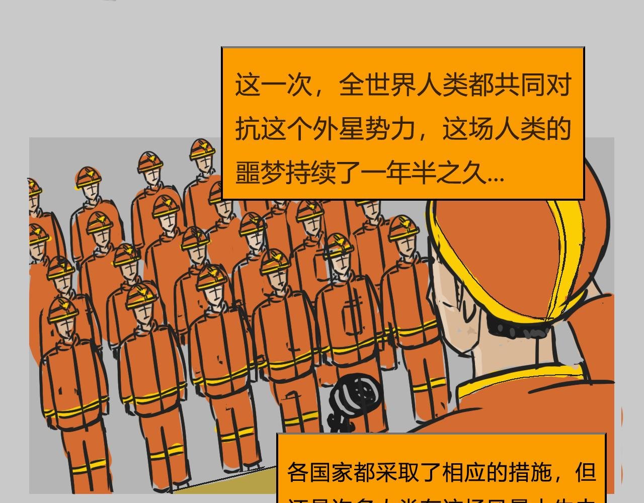 时代的变化