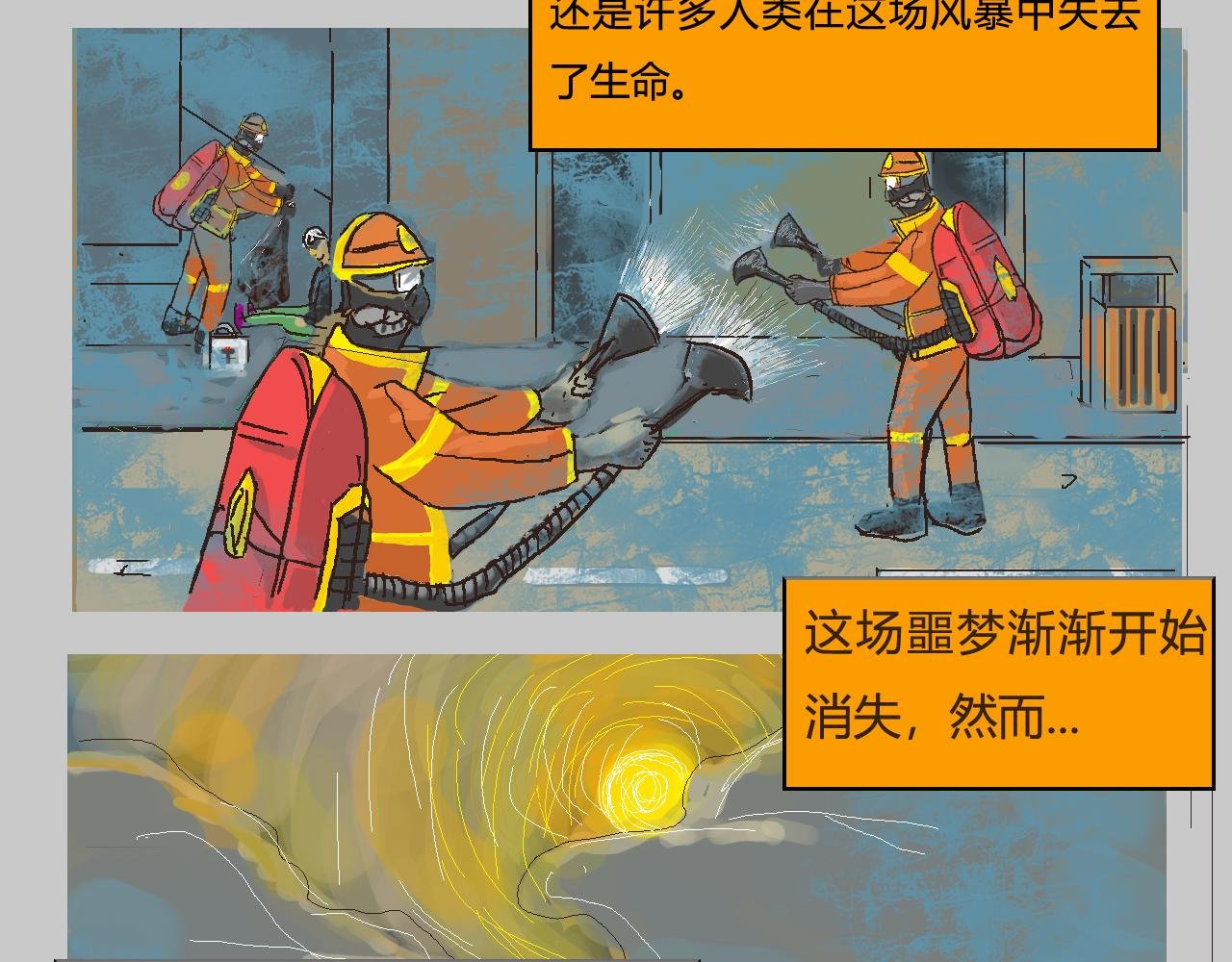 时代的变化