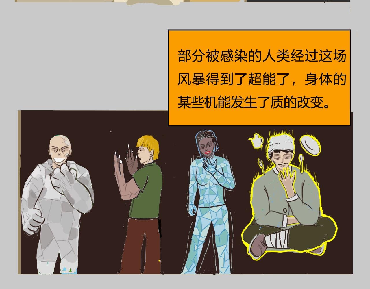 时代的变化