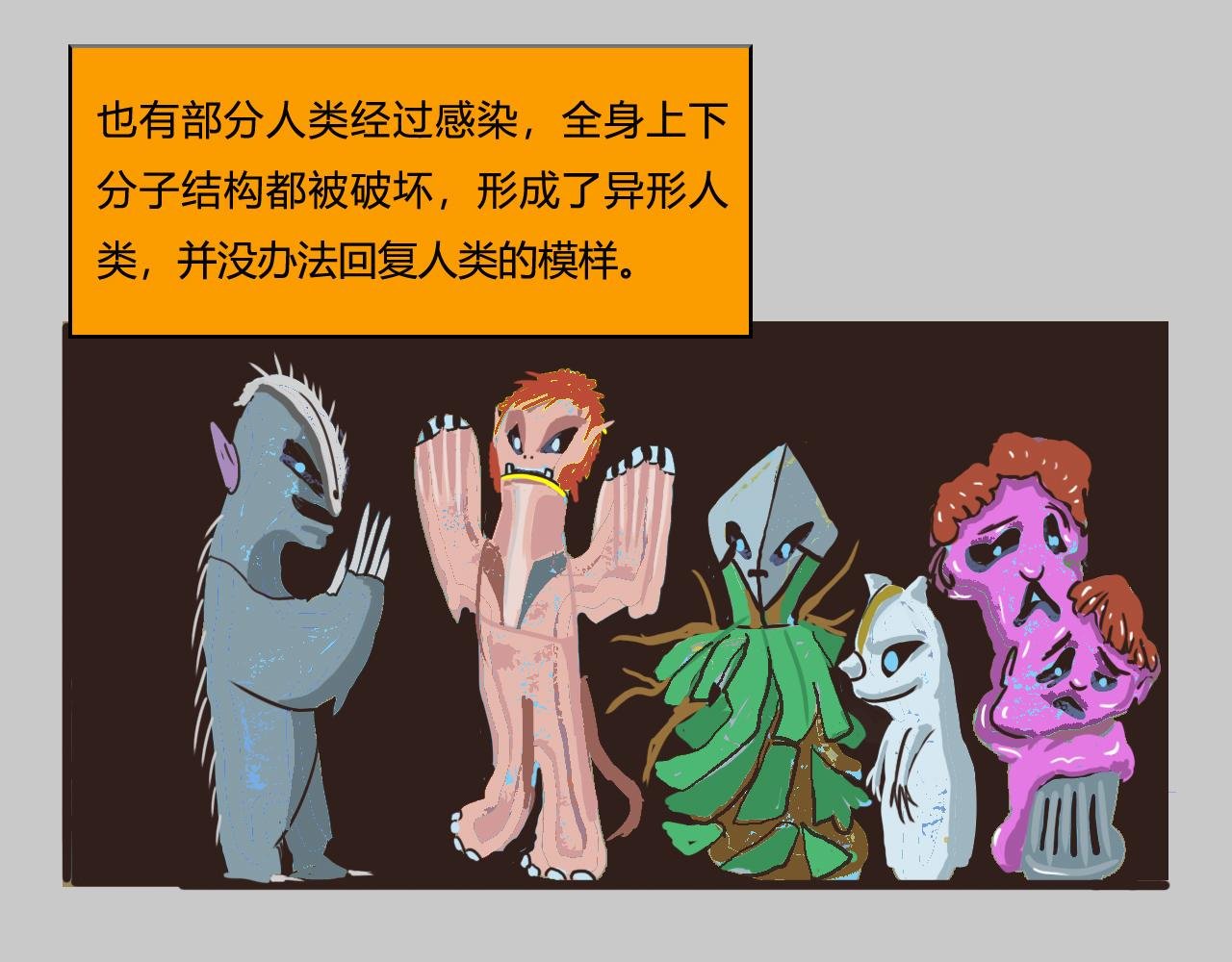 时代的变化