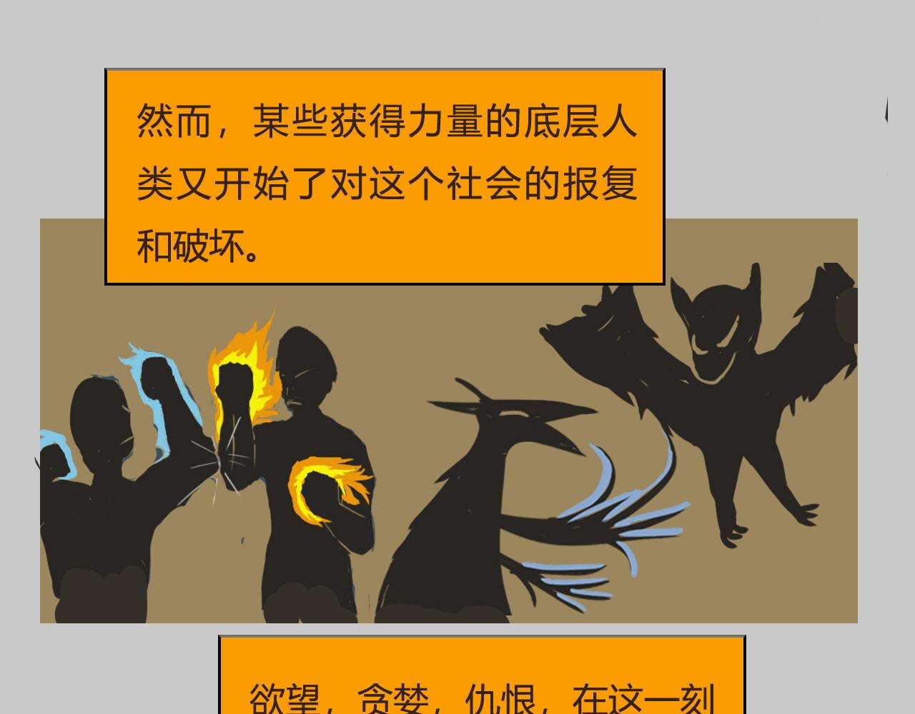 时代的变化