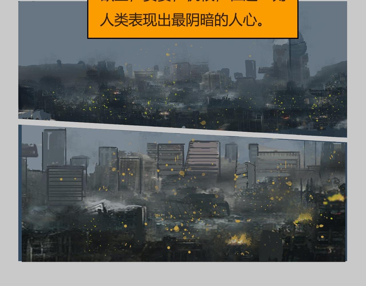 时代的变化