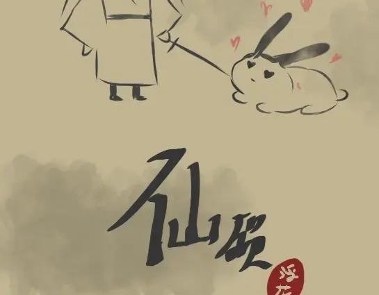 一点图透