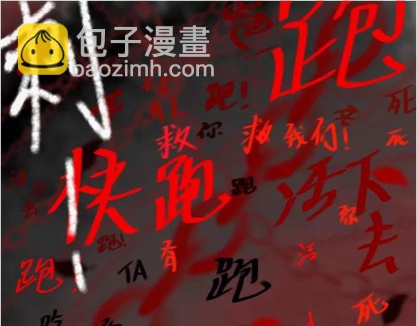 重塑篇:苏醒