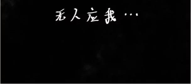 重塑篇:苏醒