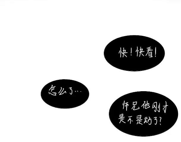 重塑篇:苏醒