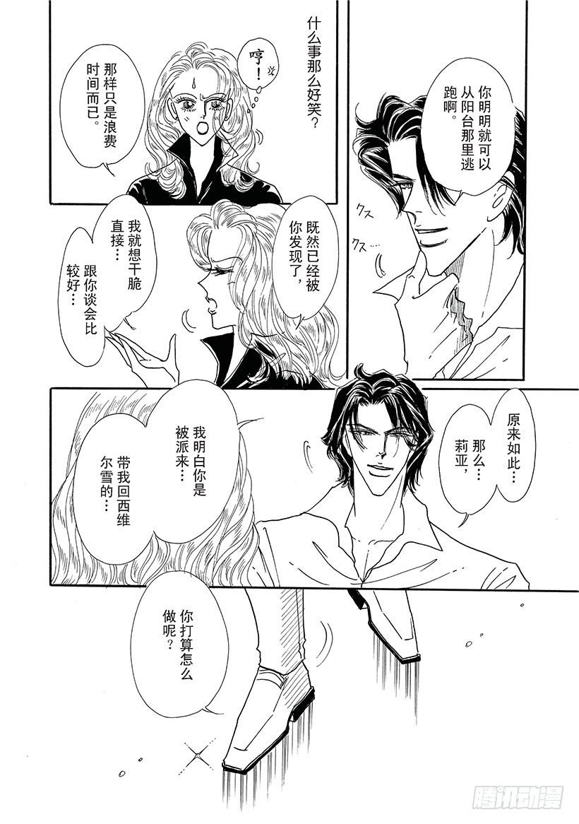 第2章