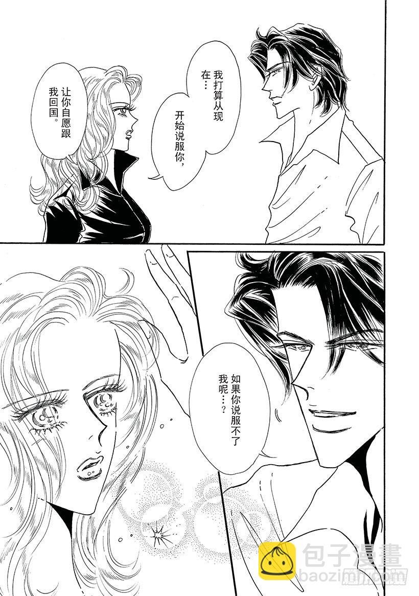 第2章