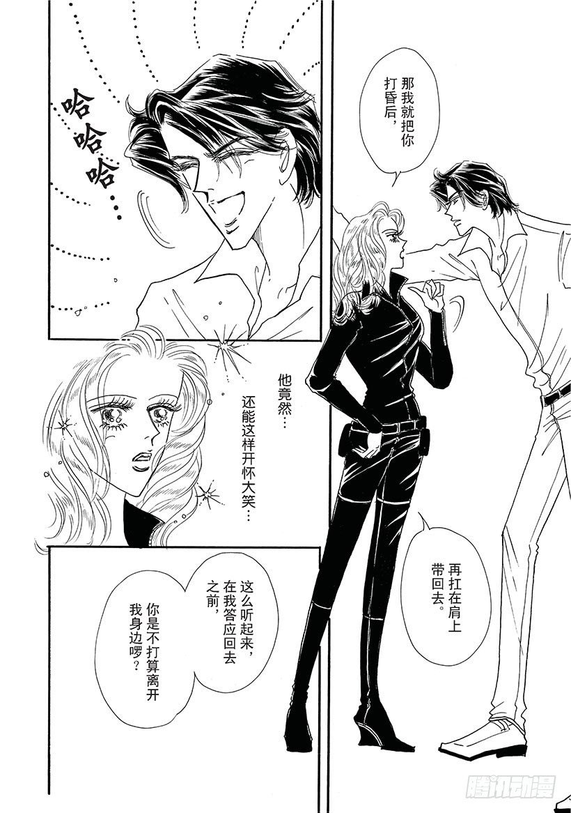 第2章