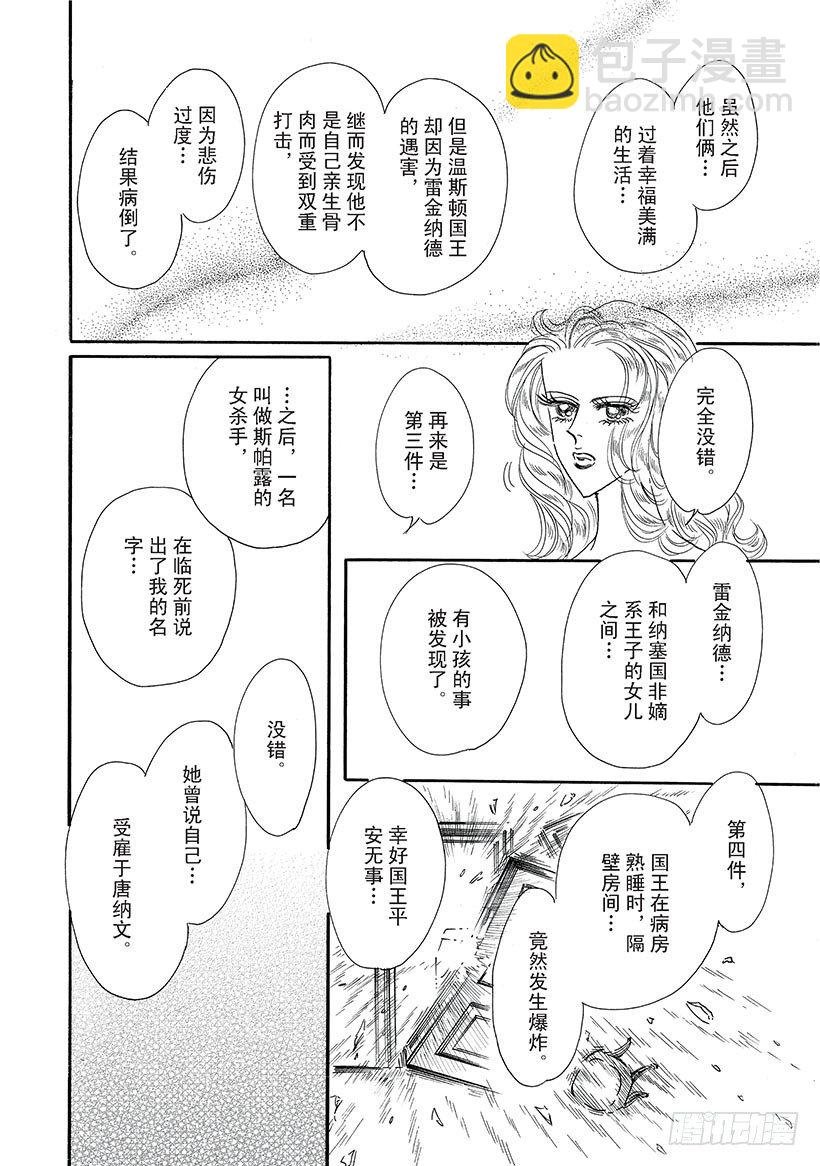 第2章